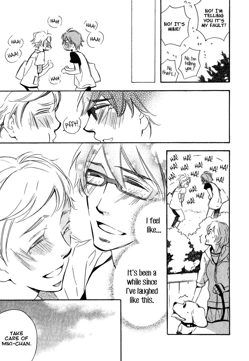 Doutei Doudeshou Chapter 5 page 25 - Chapter 5