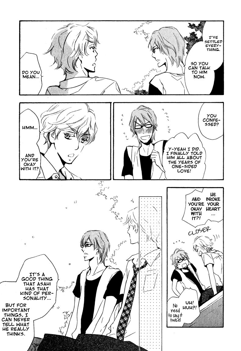 Doutei Doudeshou Chapter 5 page 27 - Chapter 5
