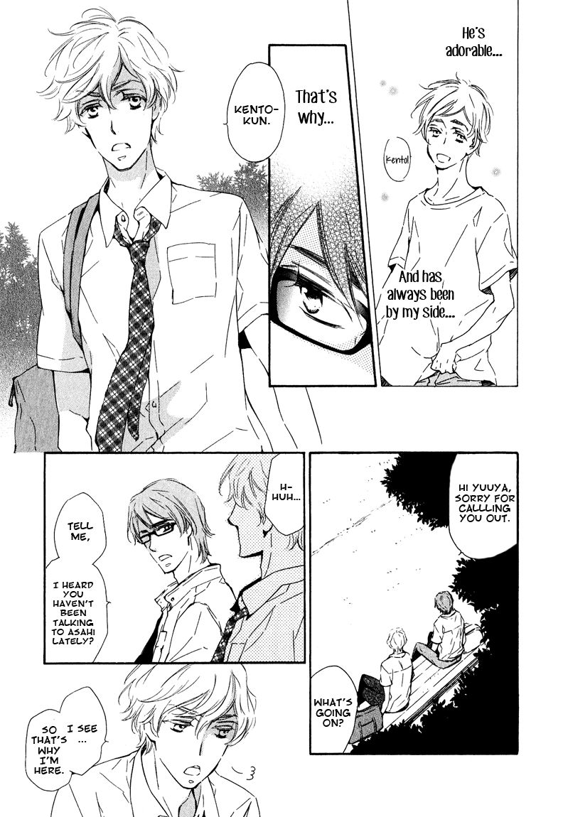 Doutei Doudeshou Chapter 5 page 3 - Chapter 5