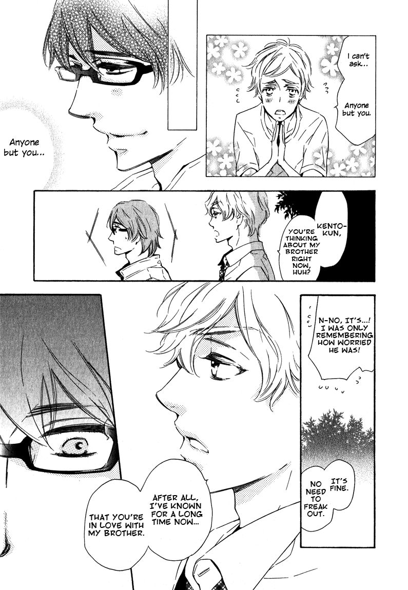 Doutei Doudeshou Chapter 5 page 5 - Chapter 5