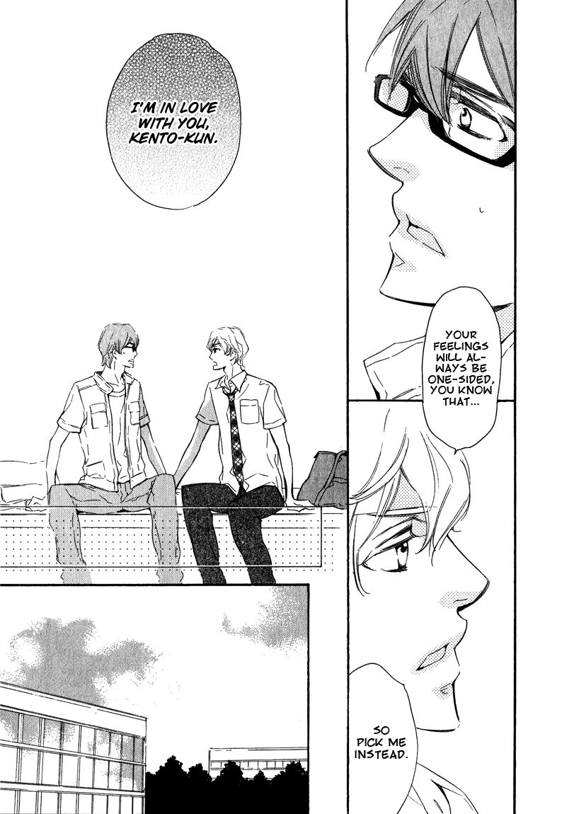 Doutei Doudeshou Chapter 5 page 7 - Chapter 5