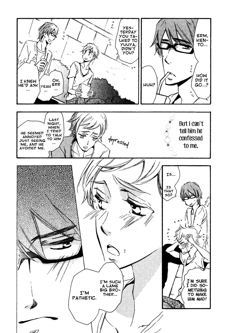 Doutei Doudeshou Chapter 5 page 8 - Chapter 5