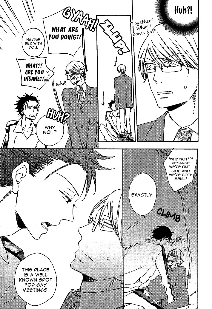 Doutei Hitsuji to Abazure Ookami Chapter 0 page 10 - Chapter 0