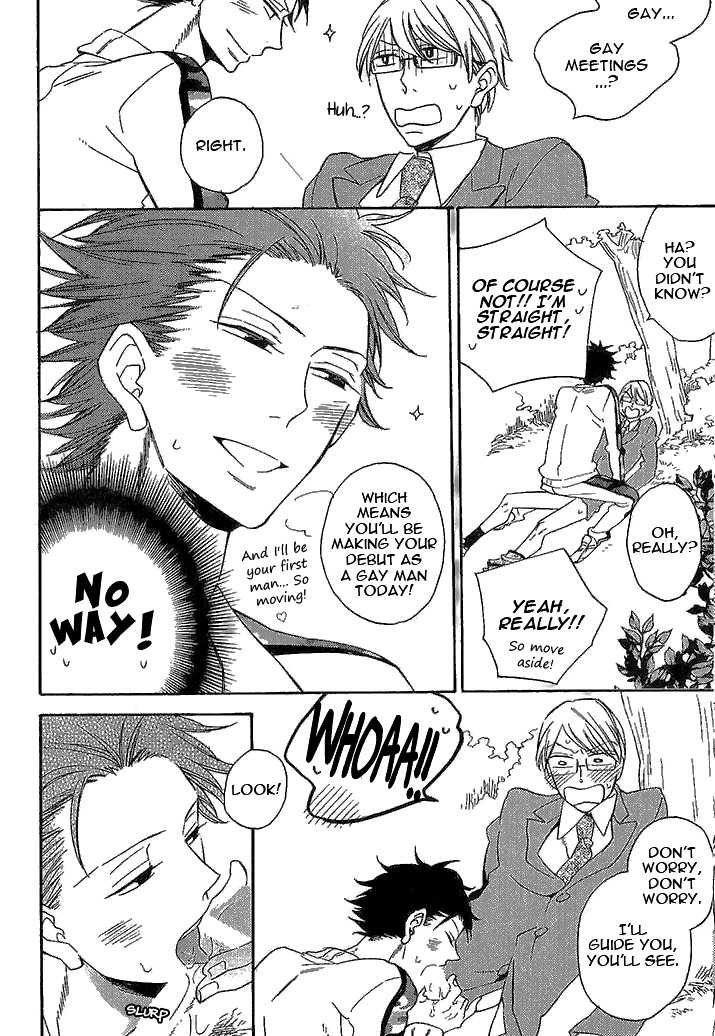 Doutei Hitsuji to Abazure Ookami Chapter 0 page 11 - Chapter 0