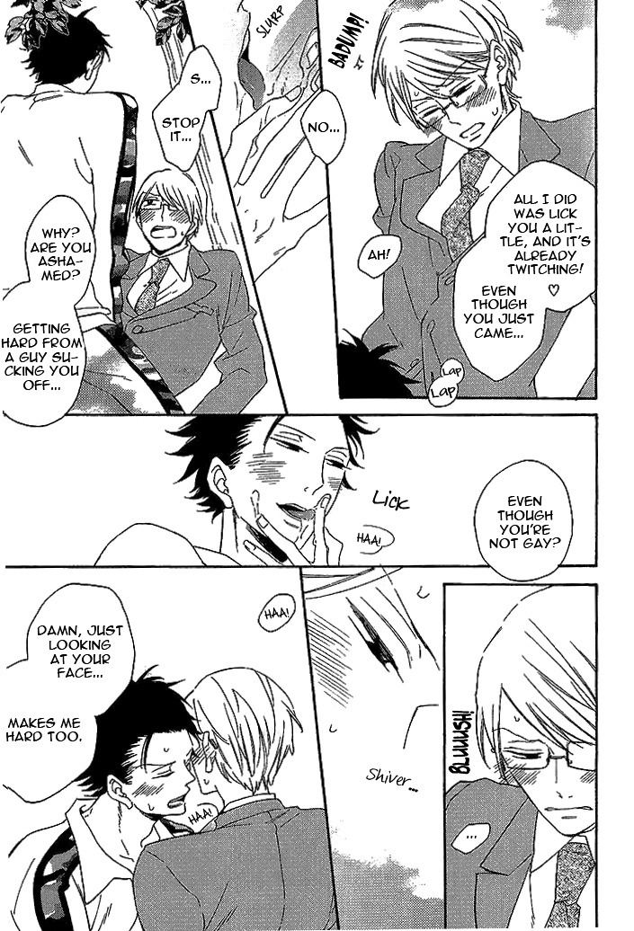 Doutei Hitsuji to Abazure Ookami Chapter 0 page 12 - Chapter 0