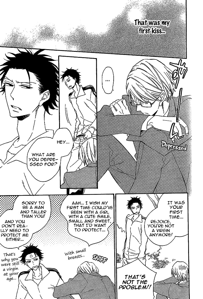 Doutei Hitsuji to Abazure Ookami Chapter 0 page 14 - Chapter 0