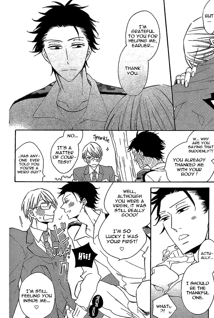 Doutei Hitsuji to Abazure Ookami Chapter 0 page 15 - Chapter 0
