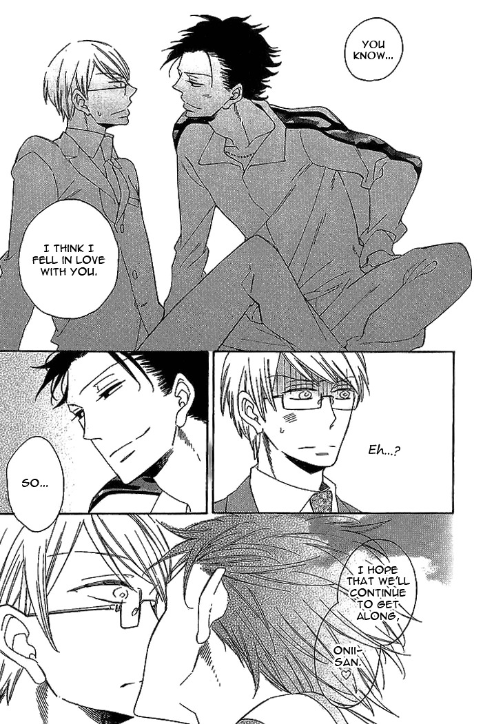 Doutei Hitsuji to Abazure Ookami Chapter 0 page 16 - Chapter 0