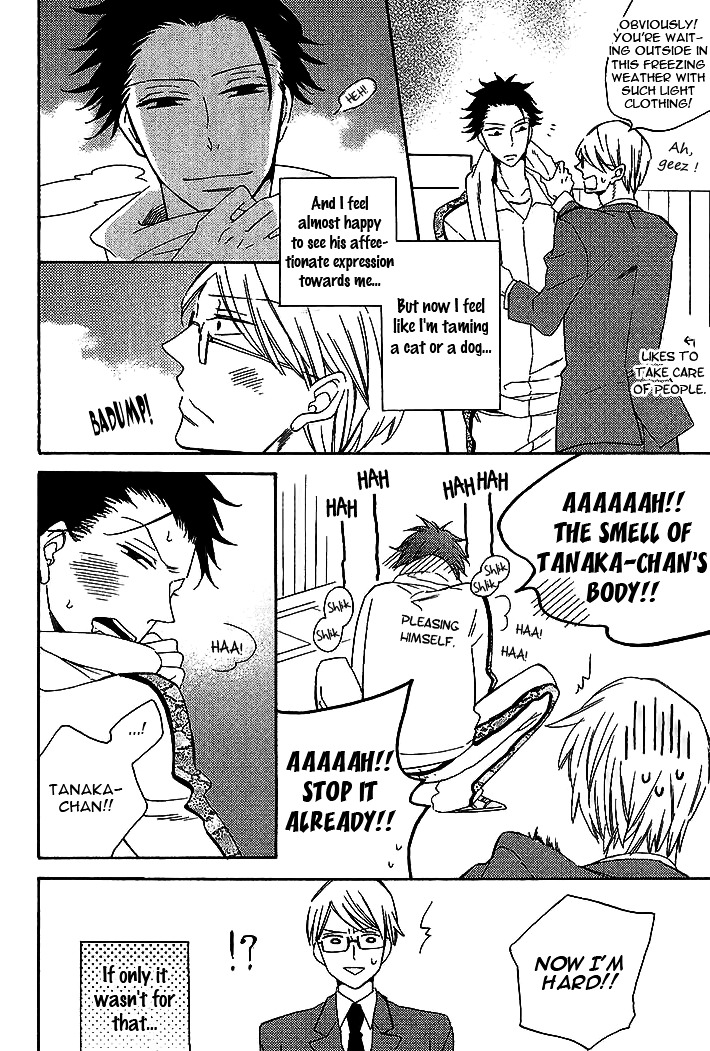 Doutei Hitsuji to Abazure Ookami Chapter 0 page 19 - Chapter 0
