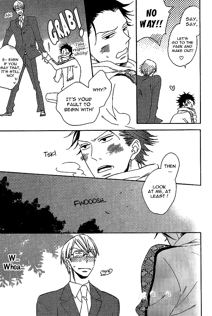 Doutei Hitsuji to Abazure Ookami Chapter 0 page 20 - Chapter 0