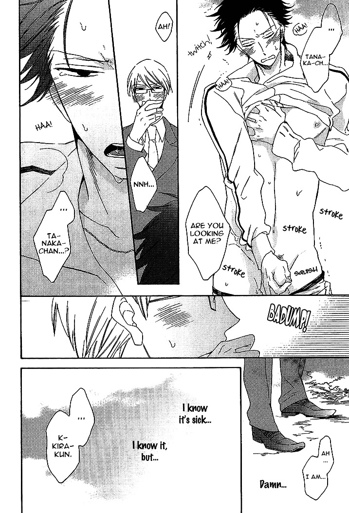 Doutei Hitsuji to Abazure Ookami Chapter 0 page 21 - Chapter 0