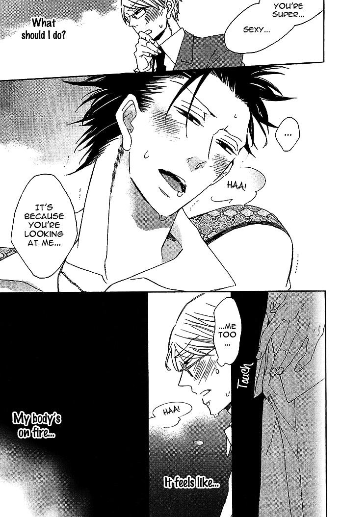 Doutei Hitsuji to Abazure Ookami Chapter 0 page 22 - Chapter 0