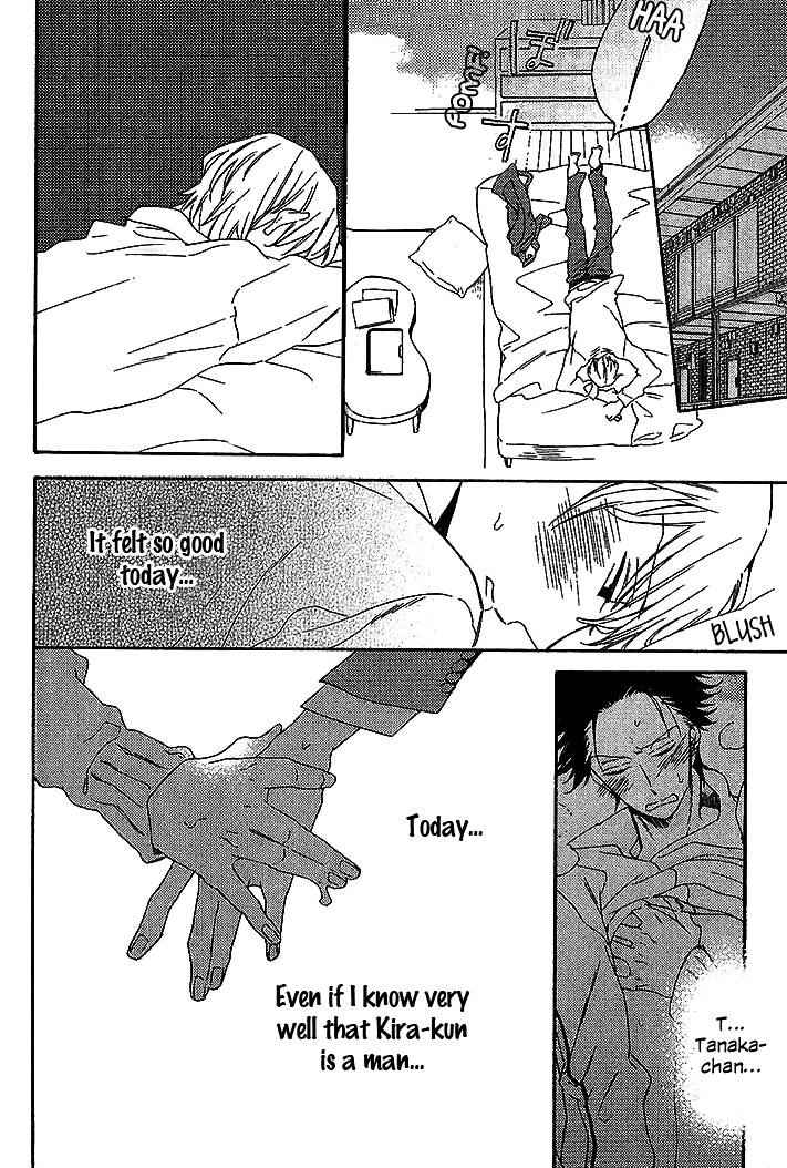 Doutei Hitsuji to Abazure Ookami Chapter 0 page 23 - Chapter 0