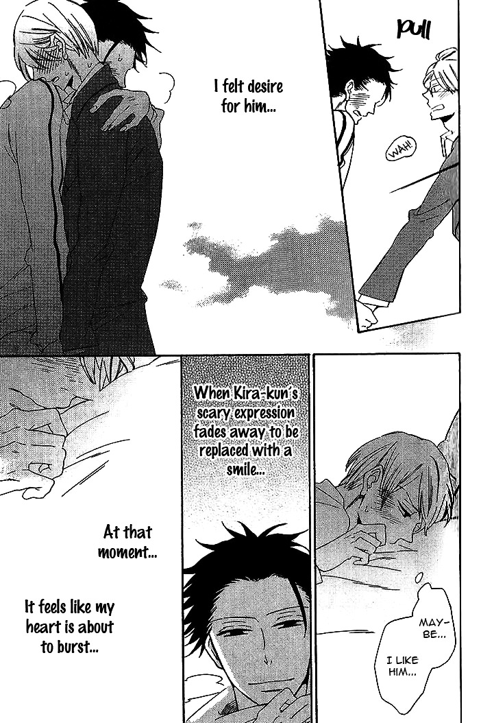 Doutei Hitsuji to Abazure Ookami Chapter 0 page 24 - Chapter 0