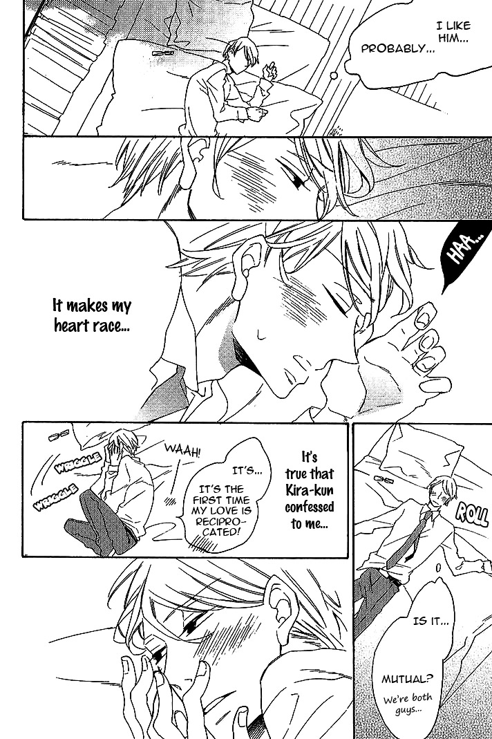 Doutei Hitsuji to Abazure Ookami Chapter 0 page 25 - Chapter 0