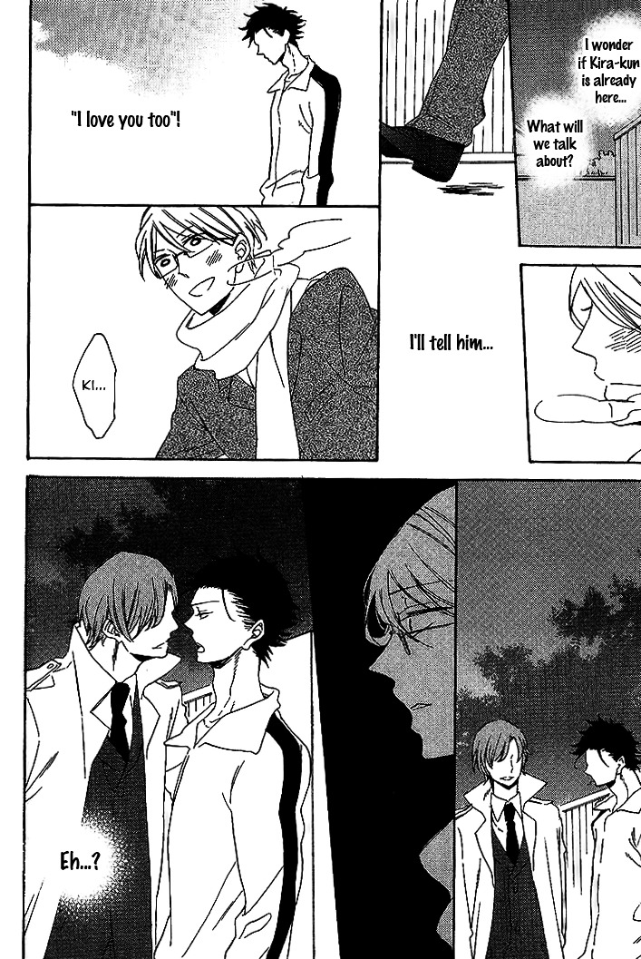 Doutei Hitsuji to Abazure Ookami Chapter 0 page 27 - Chapter 0