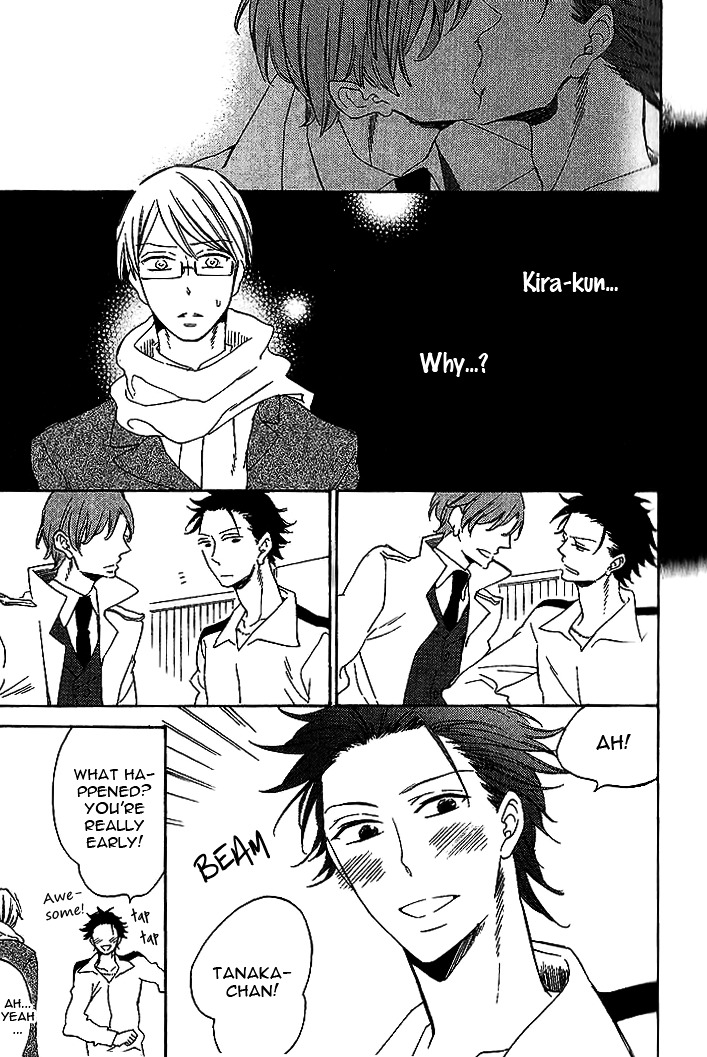 Doutei Hitsuji to Abazure Ookami Chapter 0 page 28 - Chapter 0
