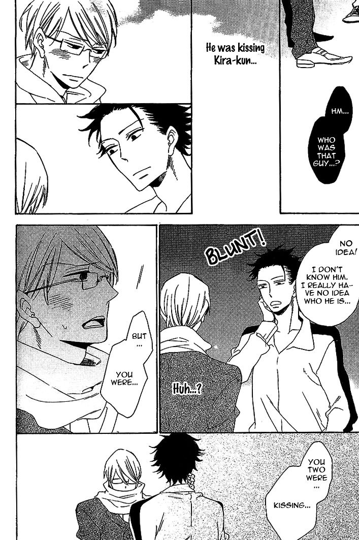 Doutei Hitsuji to Abazure Ookami Chapter 0 page 29 - Chapter 0
