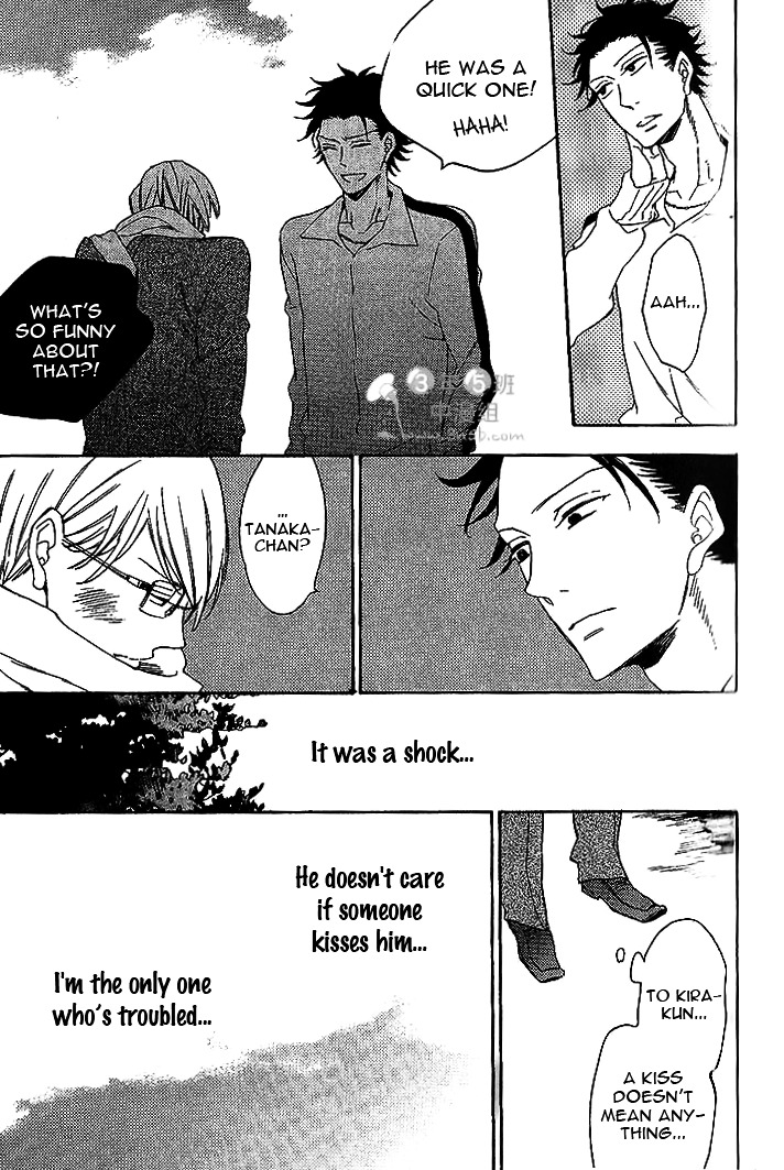 Doutei Hitsuji to Abazure Ookami Chapter 0 page 30 - Chapter 0