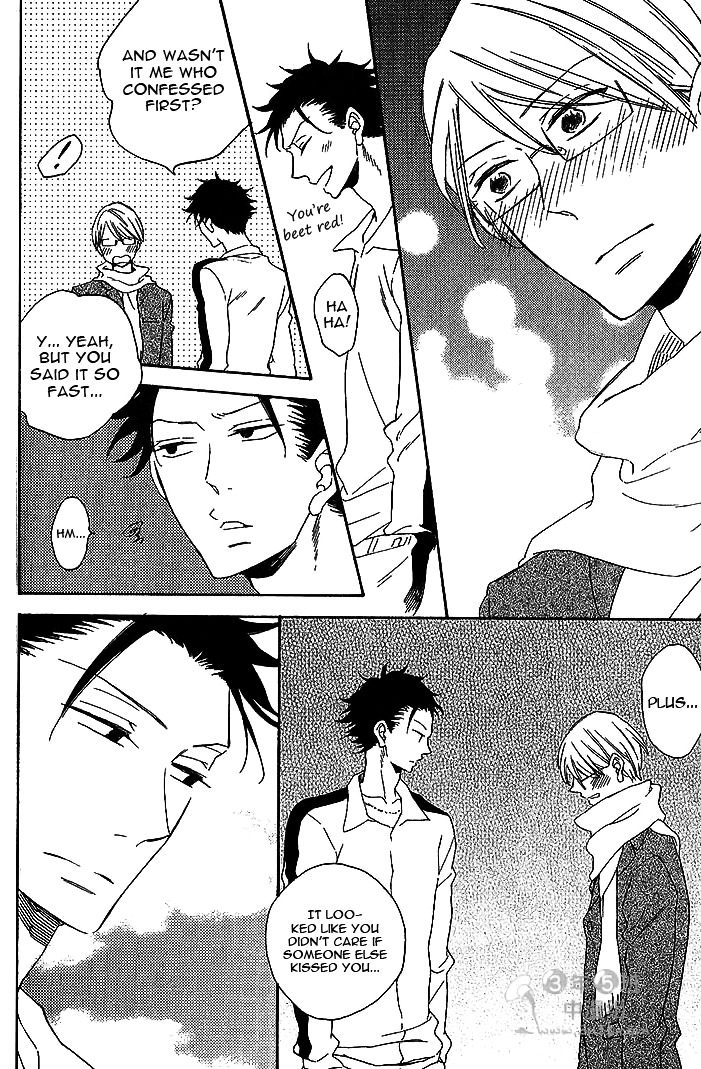 Doutei Hitsuji to Abazure Ookami Chapter 0 page 35 - Chapter 0