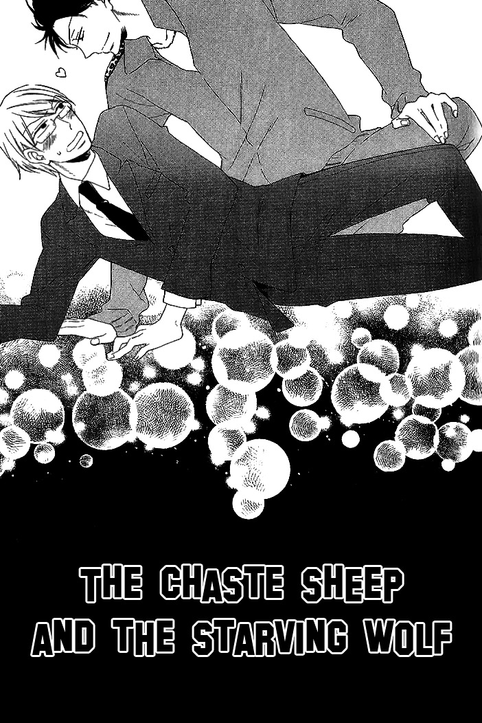 Doutei Hitsuji to Abazure Ookami Chapter 0 page 6 - Chapter 0