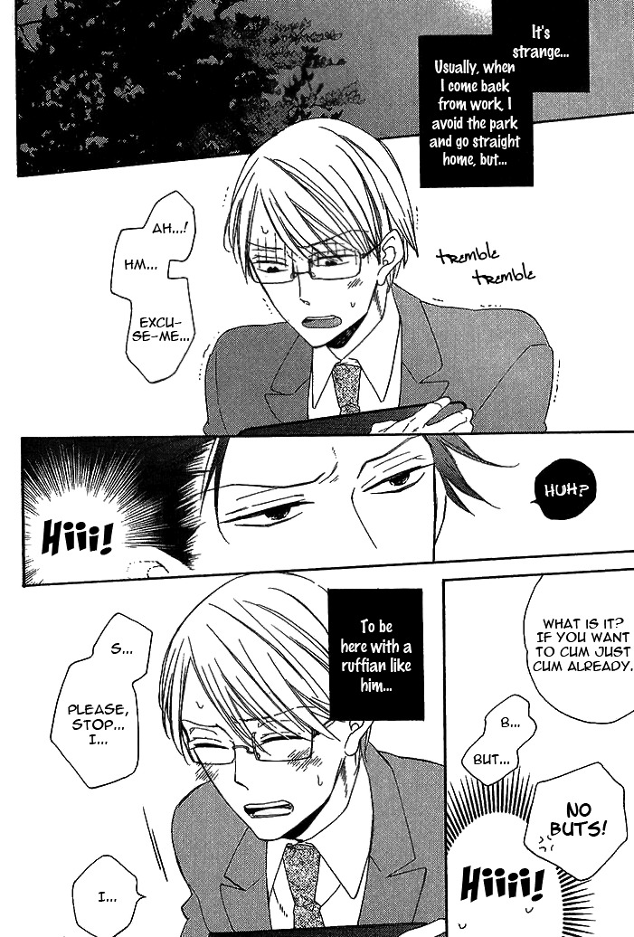 Doutei Hitsuji to Abazure Ookami Chapter 0 page 7 - Chapter 0