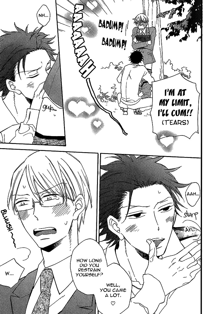 Doutei Hitsuji to Abazure Ookami Chapter 0 page 8 - Chapter 0
