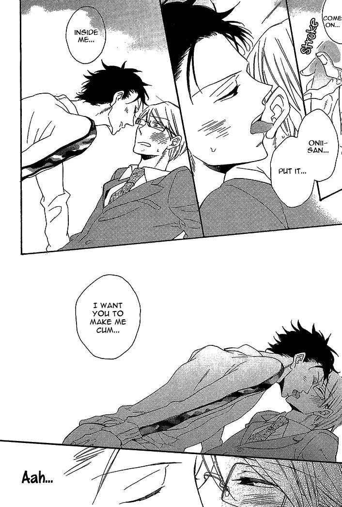 Doutei Hitsuji to Abazure Ookami Chapter 1 page 13 - Chapter 1 : Fixed