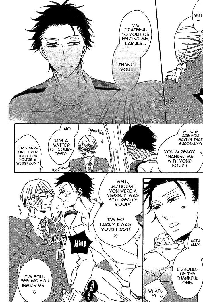 Doutei Hitsuji to Abazure Ookami Chapter 1 page 15 - Chapter 1 : Fixed