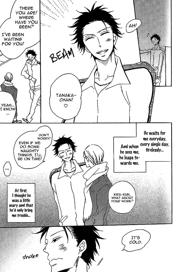 Doutei Hitsuji to Abazure Ookami Chapter 1 page 18 - Chapter 1 : Fixed