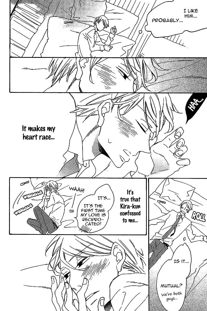 Doutei Hitsuji to Abazure Ookami Chapter 1 page 25 - Chapter 1 : Fixed
