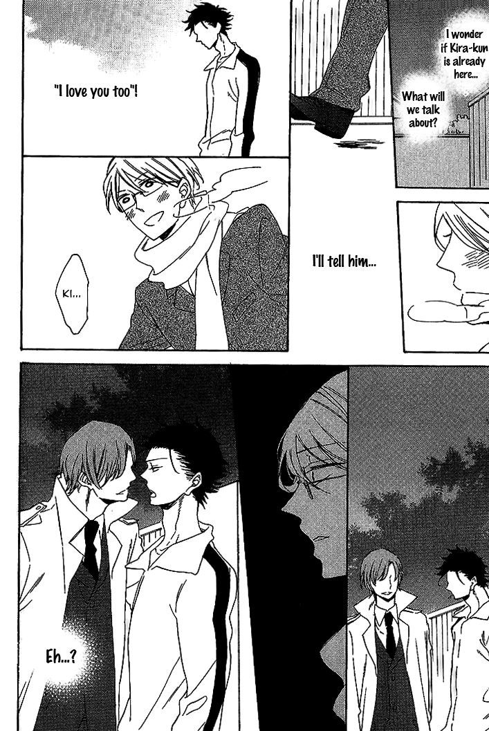 Doutei Hitsuji to Abazure Ookami Chapter 1 page 27 - Chapter 1 : Fixed