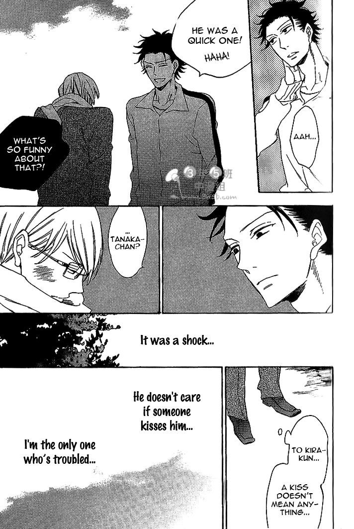 Doutei Hitsuji to Abazure Ookami Chapter 1 page 30 - Chapter 1 : Fixed