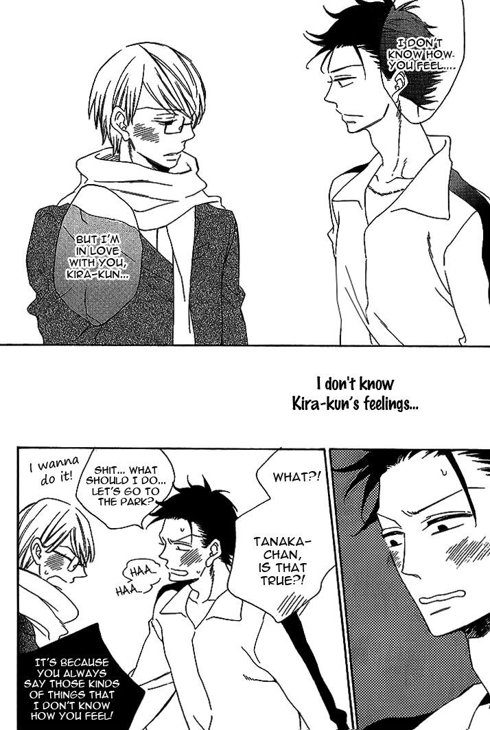 Doutei Hitsuji to Abazure Ookami Chapter 1 page 31 - Chapter 1 : Fixed