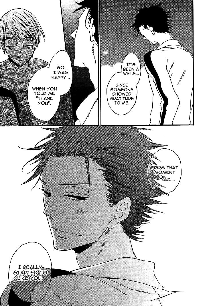 Doutei Hitsuji to Abazure Ookami Chapter 1 page 34 - Chapter 1 : Fixed