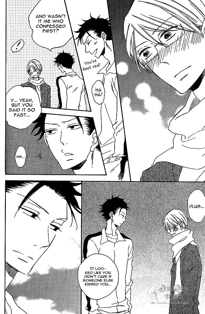Doutei Hitsuji to Abazure Ookami Chapter 1 page 35 - Chapter 1 : Fixed