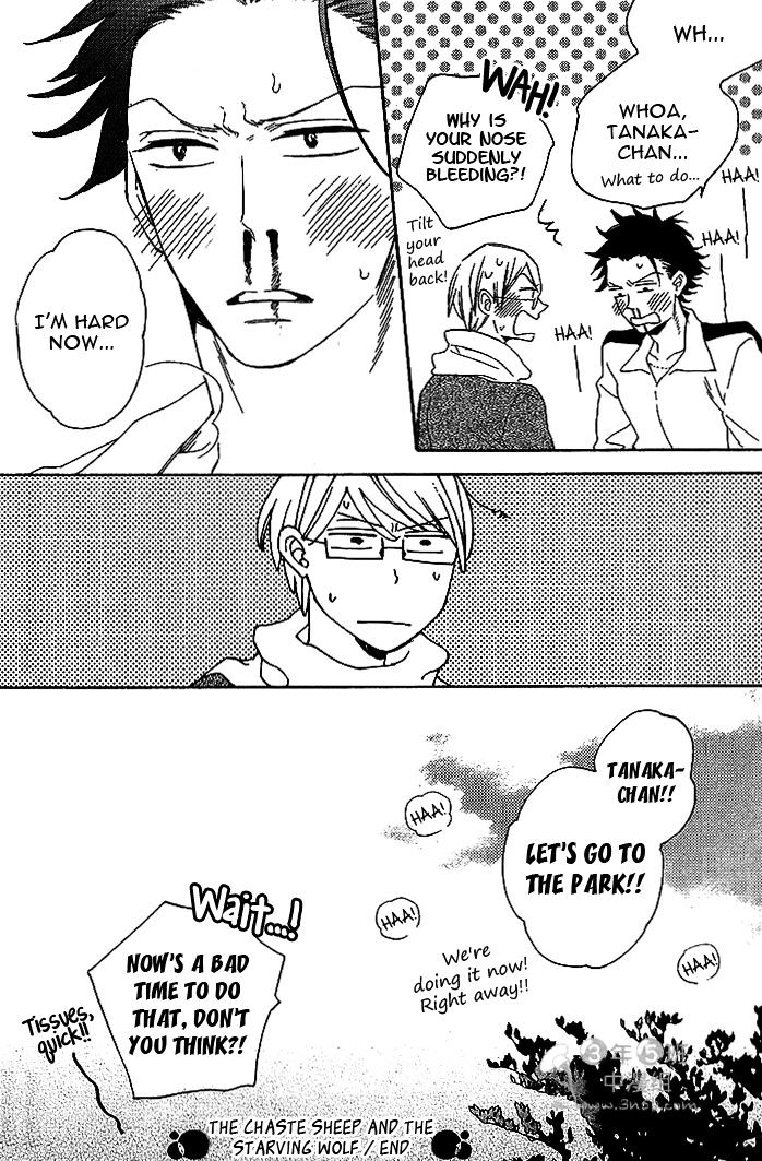 Doutei Hitsuji to Abazure Ookami Chapter 1 page 37 - Chapter 1 : Fixed