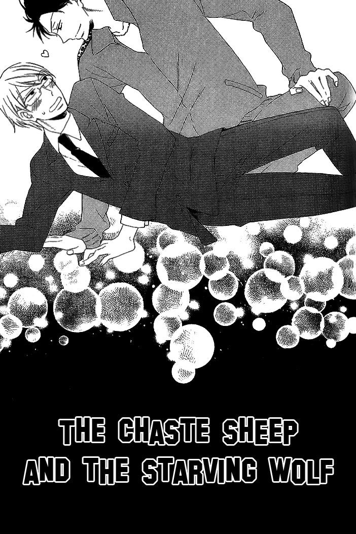 Doutei Hitsuji to Abazure Ookami Chapter 1 page 6 - Chapter 1 : Fixed