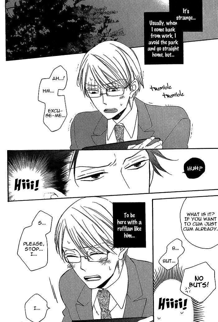 Doutei Hitsuji to Abazure Ookami Chapter 1 page 7 - Chapter 1 : Fixed