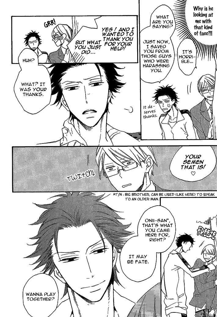 Doutei Hitsuji to Abazure Ookami Chapter 1 page 9 - Chapter 1 : Fixed