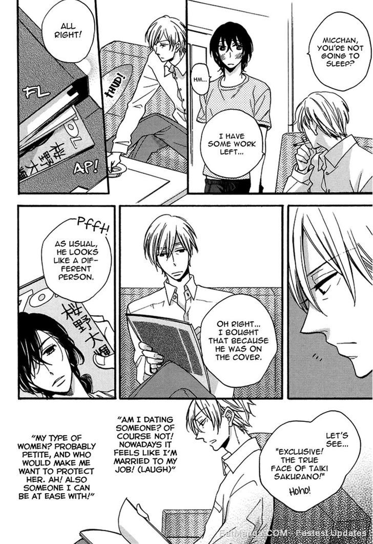 Doutei Hitsuji to Abazure Ookami Chapter 3 page 12 - Chapter 3