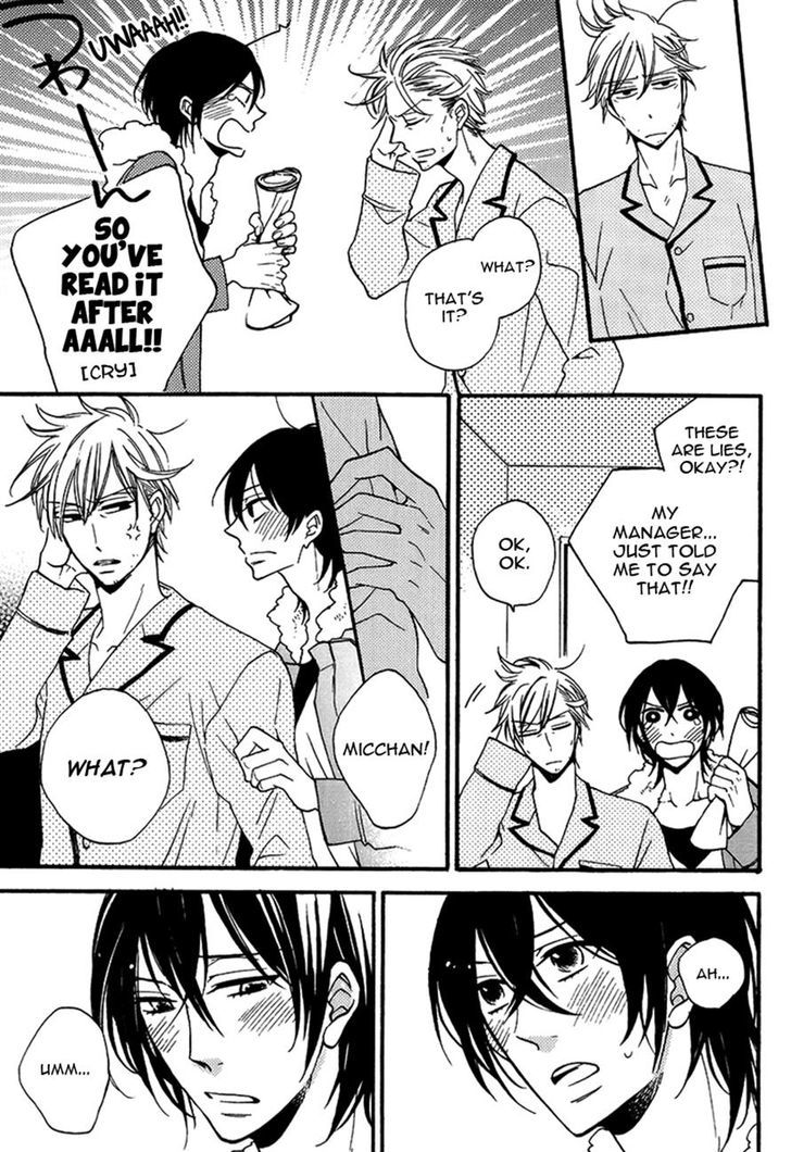 Doutei Hitsuji to Abazure Ookami Chapter 3 page 15 - Chapter 3