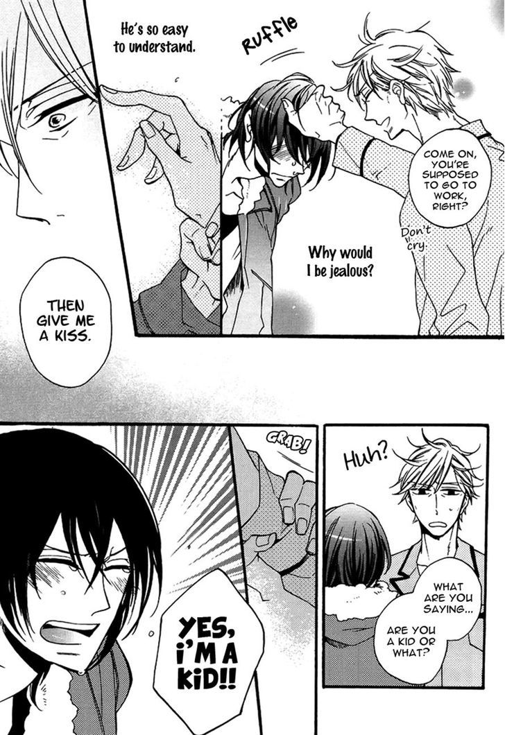 Doutei Hitsuji to Abazure Ookami Chapter 3 page 17 - Chapter 3