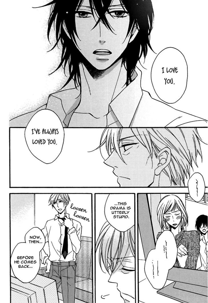 Doutei Hitsuji to Abazure Ookami Chapter 3 page 2 - Chapter 3