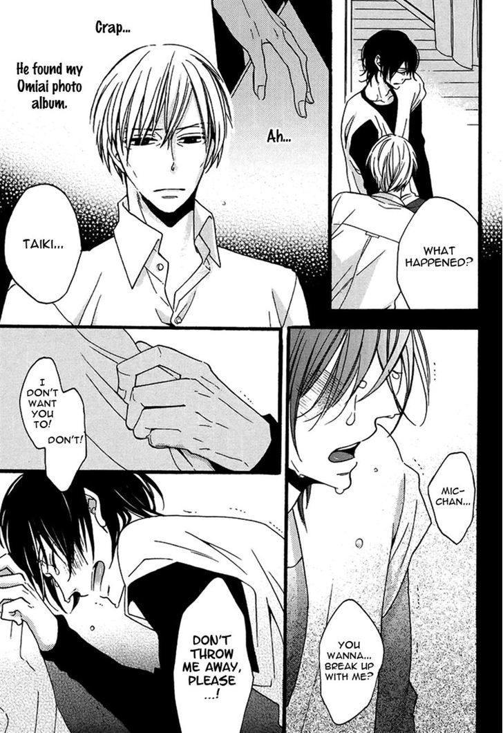 Doutei Hitsuji to Abazure Ookami Chapter 3 page 25 - Chapter 3