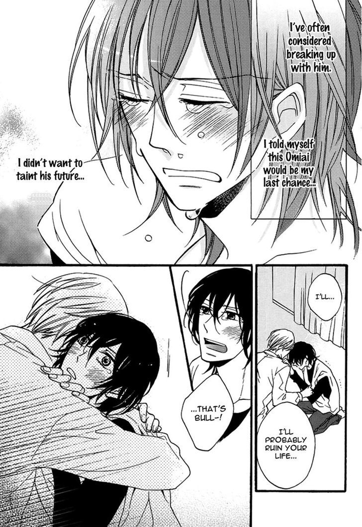 Doutei Hitsuji to Abazure Ookami Chapter 3 page 27 - Chapter 3