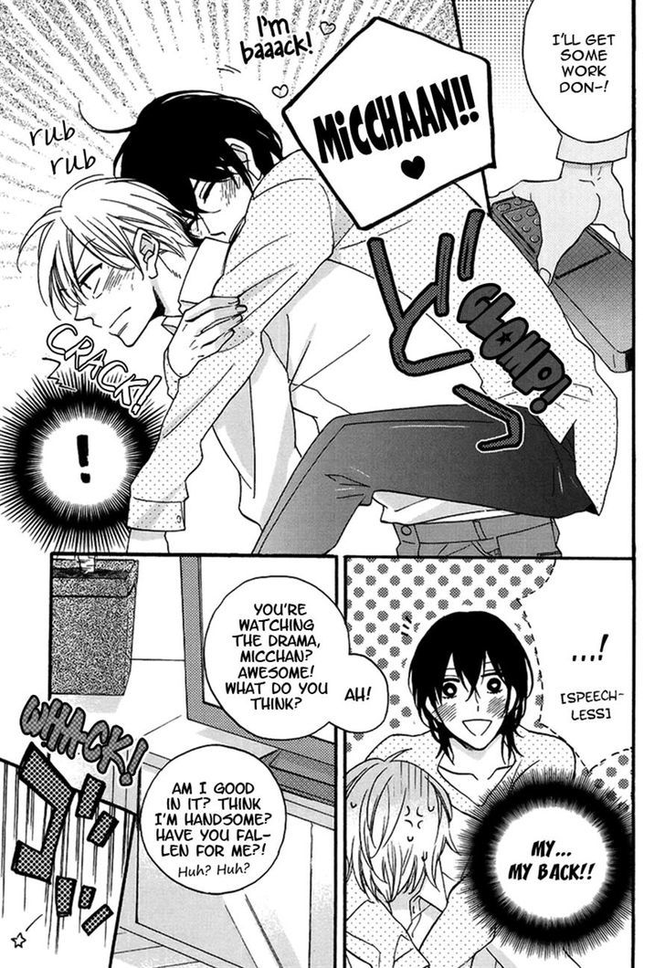 Doutei Hitsuji to Abazure Ookami Chapter 3 page 3 - Chapter 3