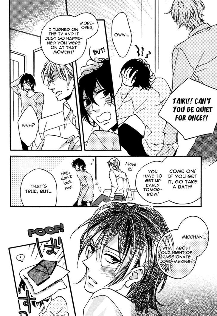 Doutei Hitsuji to Abazure Ookami Chapter 3 page 4 - Chapter 3
