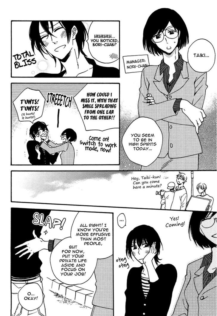 Doutei Hitsuji to Abazure Ookami Chapter 4 page 14 - Chapter 4
