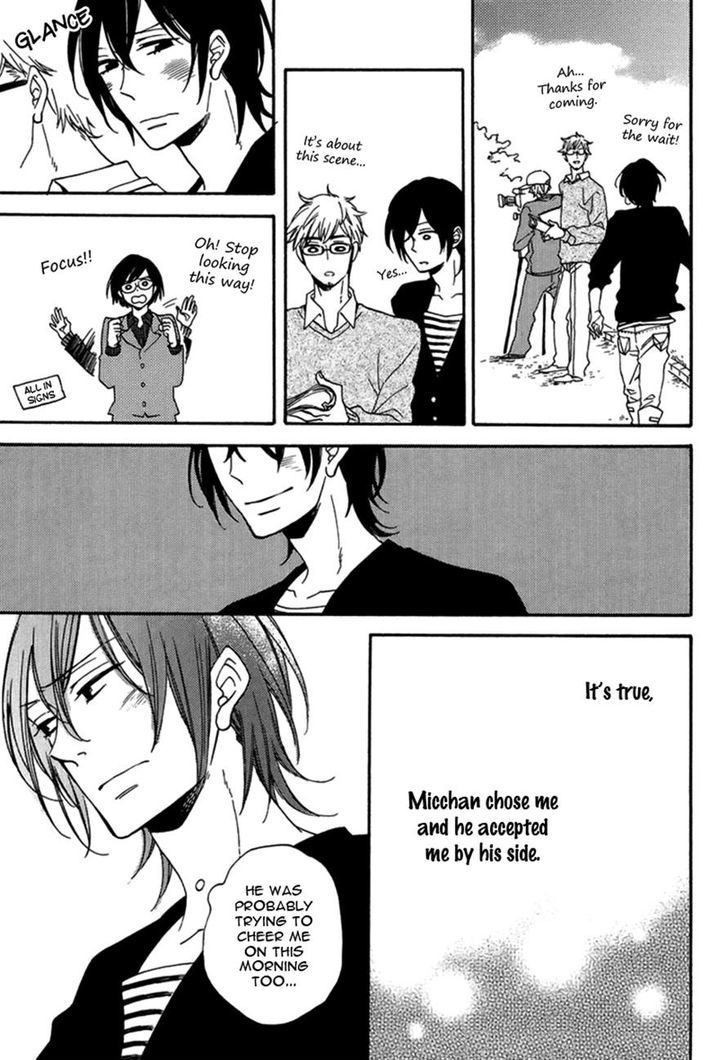 Doutei Hitsuji to Abazure Ookami Chapter 4 page 15 - Chapter 4
